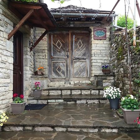 Hotel Lichovo Papigko Zewnętrze zdjęcie