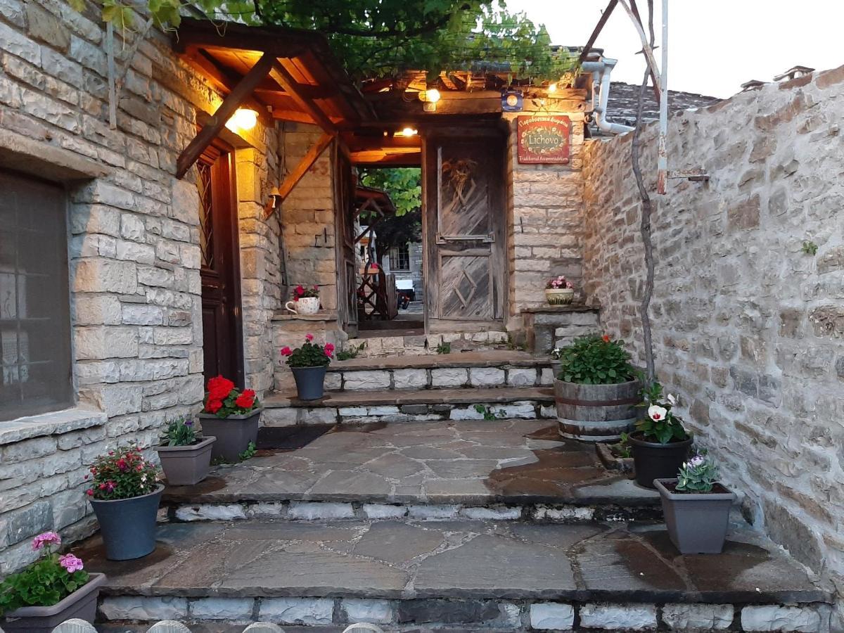 Hotel Lichovo Papigko Zewnętrze zdjęcie