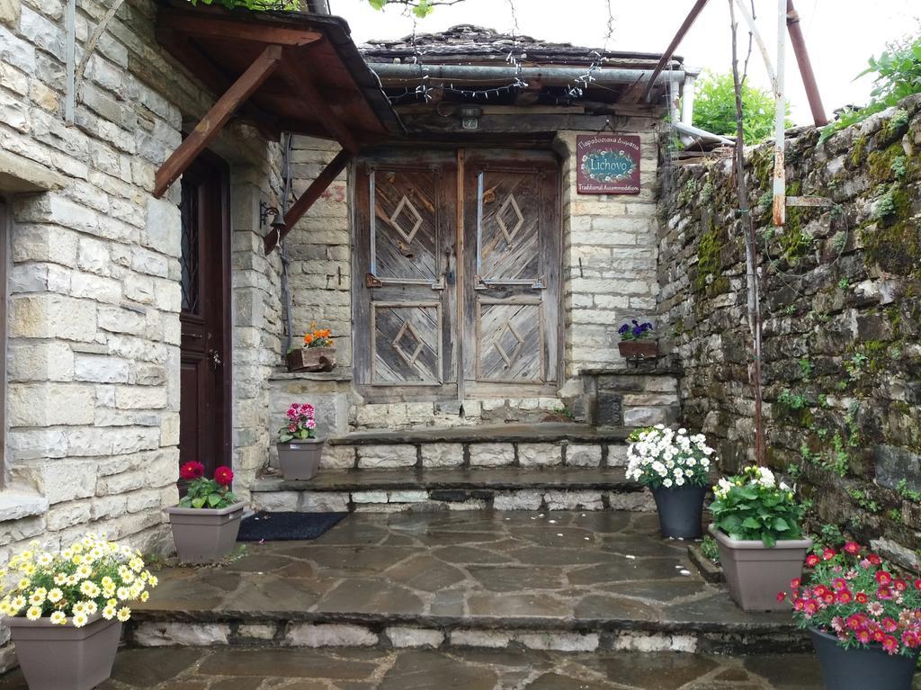 Hotel Lichovo Papigko Zewnętrze zdjęcie